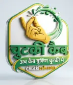 One way cab, Near me cab booking, Airport Taxi contact number